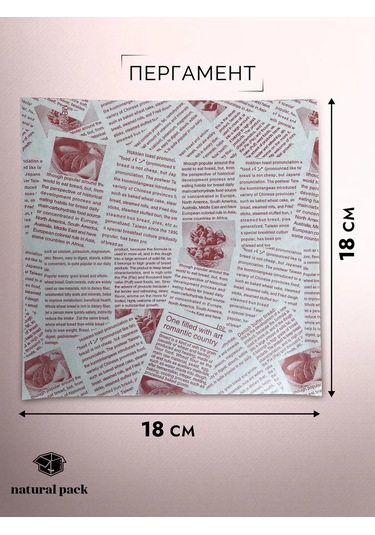 Natural Pack 6 Adet Pasta Seti 207766445 100 adet