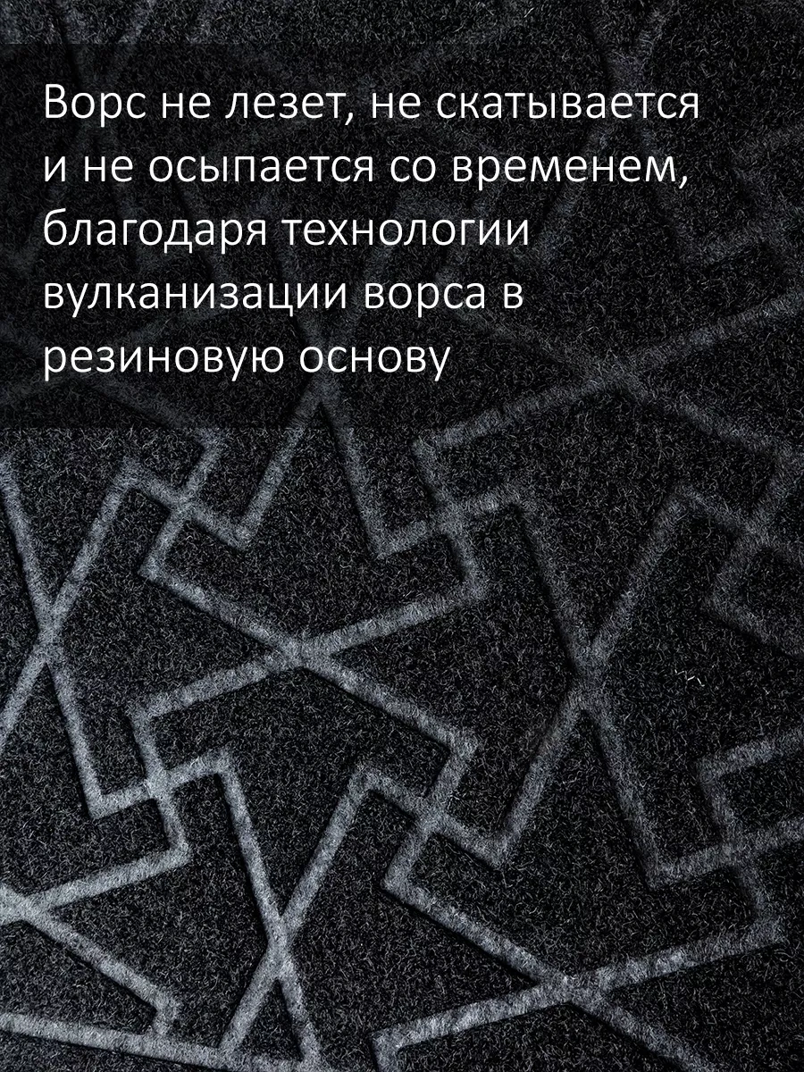 Home Nikki Kapı Önü Paspası, Kauçuk, 60x90 178402854 Siyah