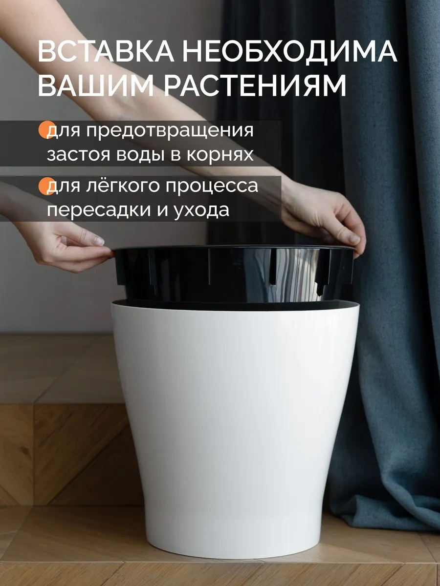 Al' Ternatıva Çiçek Saksısı 348368187