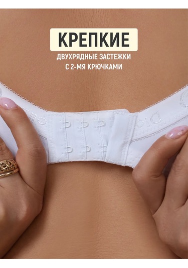 Diorella Fashion Dantel Sütyen Büyük Beden 402356618 Beyaz