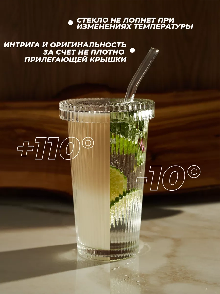 Glassreflection Pipetli Ve Kapaklı Cam Bardak 171123776 Beyaz