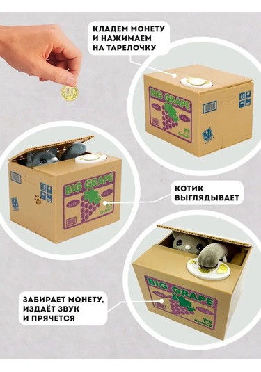 Miland Çiftkilit Çocuklar İçin Elektronik Oyuncak Kumbarası Vorişka 137779786