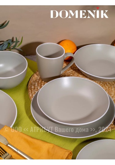 Domenik Scandy Olive 355 Ml 4'lü Fincan Seti 250239589 Yeşil