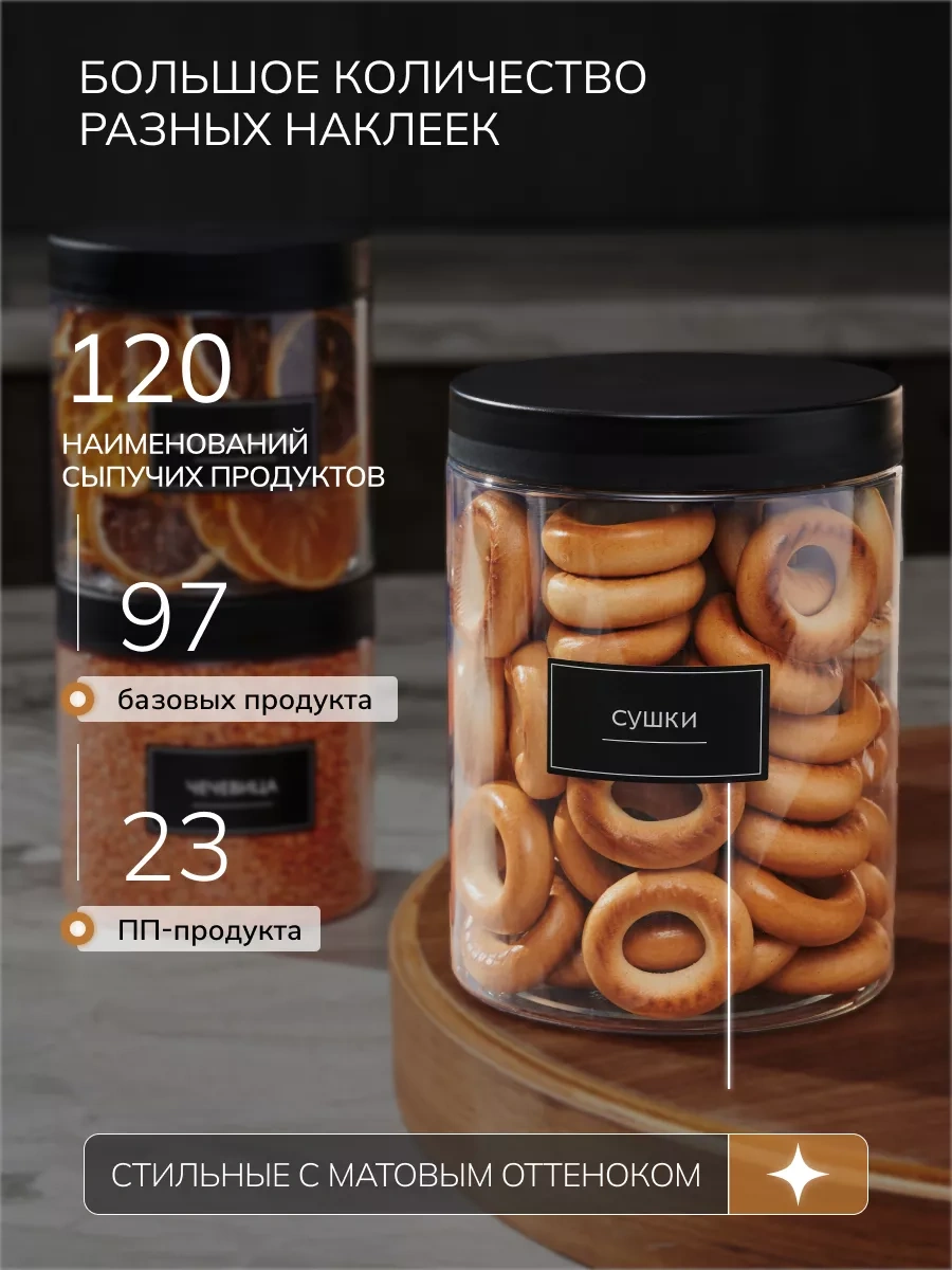 Palitra Uuta Tahıl Saklama Kapları 224419563 Siyah