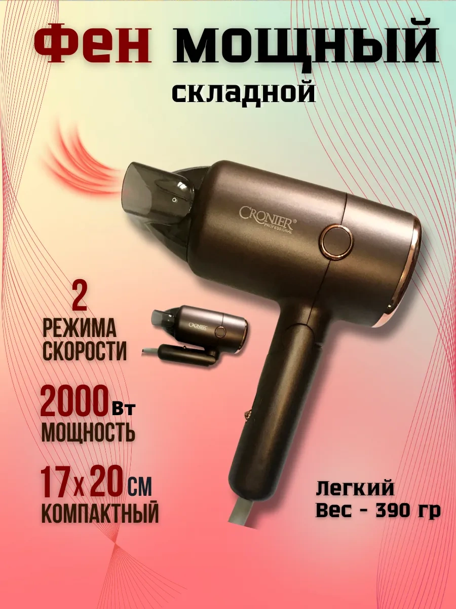 Tatituti Katlanabilir Profesyonel Saç Kurutma Makinesi 158925391