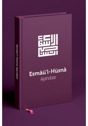 Esmaül Hüsna Ajandası- Gül Özel Seri Çok Renkli