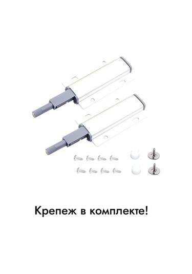 Expertland Manyetik Mobilya Kapanıcı Push-to-open, 2 Adet. 276618925 Gümüş