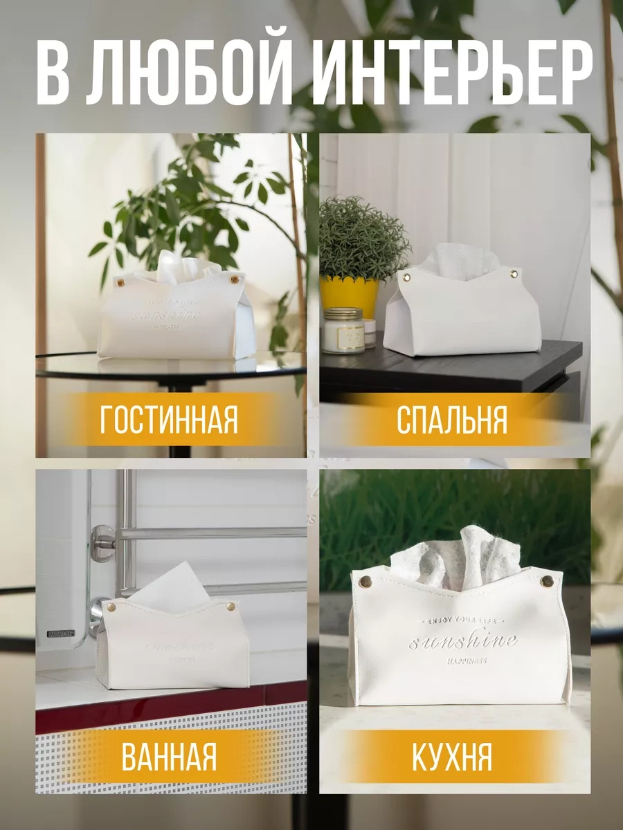 Feel Homy Masa İçin Dekoratif Peçetelik 215231099 Beyaz