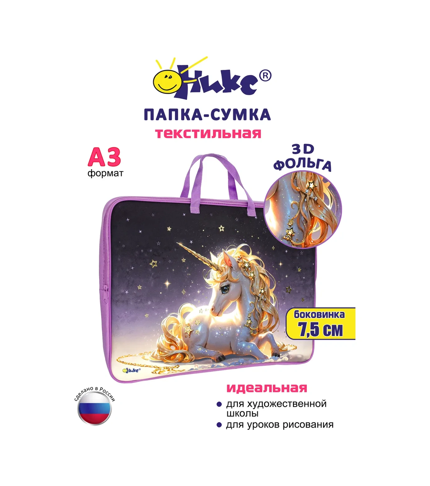 Oniks Sanatçı İçin A3 Klasör 388088485