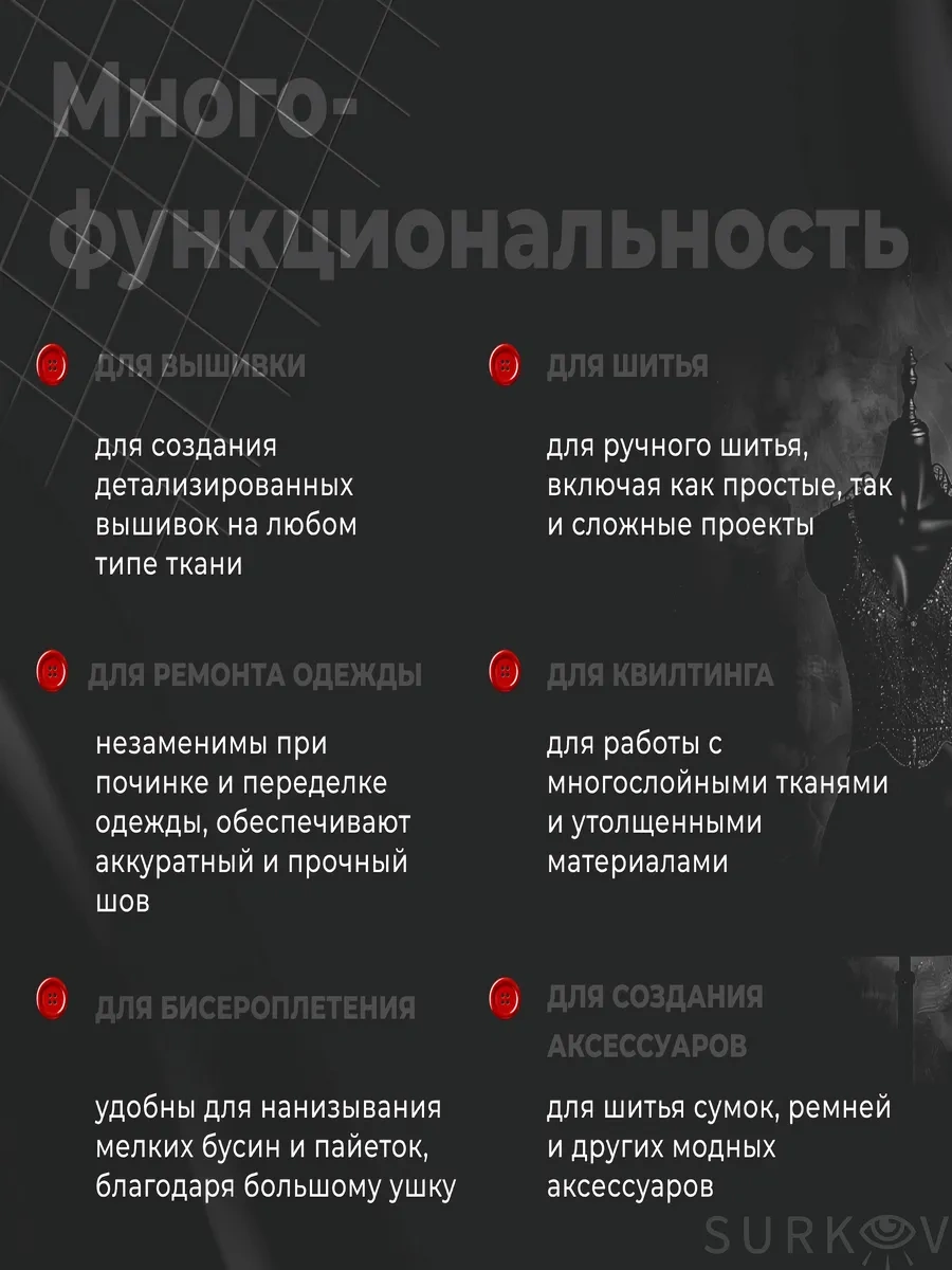 Surkov Büyük Delikli Dikiş İğneleri 10 Adet İğne 242385468