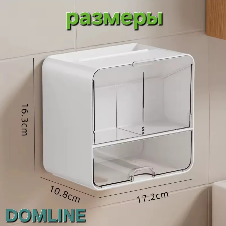 Domline Saklama Düzenleyici 356584898 Beyaz