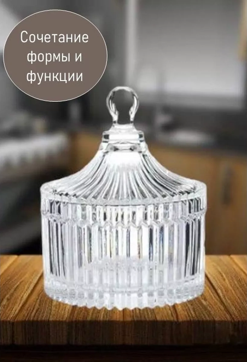 Double Di Şeffaf Cam Kapaklı Şekerlik 300 Ml 174384190 Beyaz