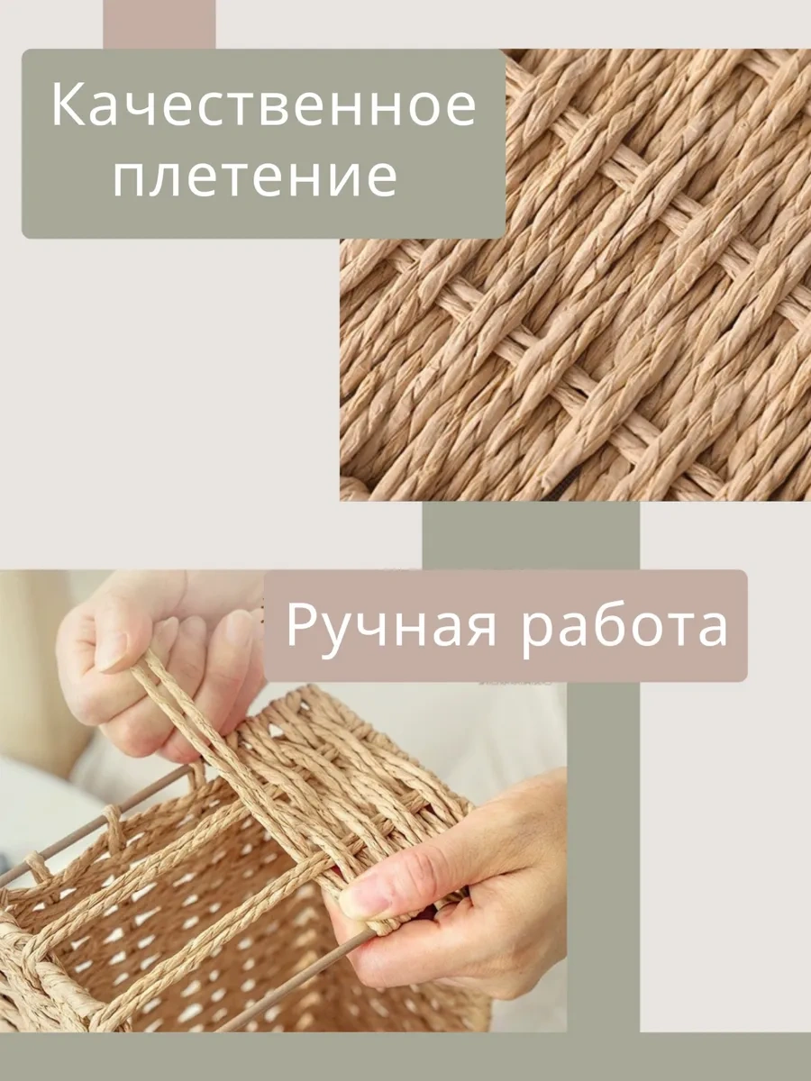 Sunny Home Örgü Saklama Sepetleri Seti 268456865 Bej