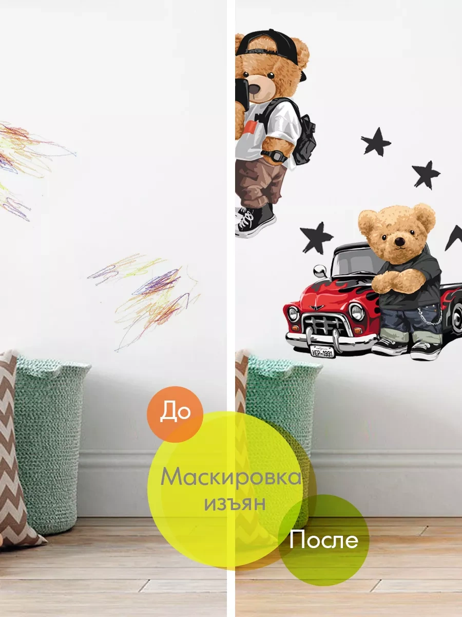 Wall Stıckers Çocuklar İçin İç Mekan Dekorasyon Duvar Çıkartmaları 59159353 Siyah