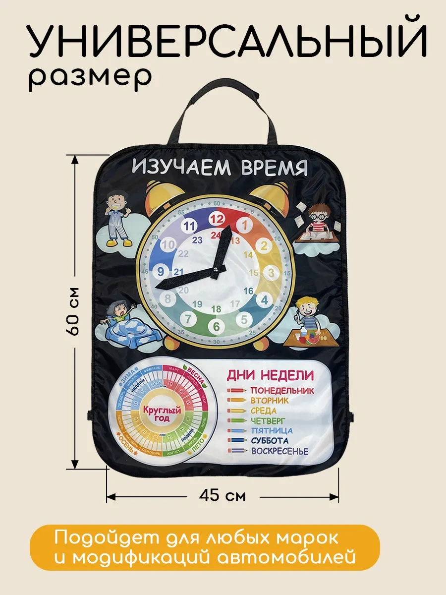 Textile Nn Ağzı Açık Çocuk Araba Koltuğu Örtüsü 379410750