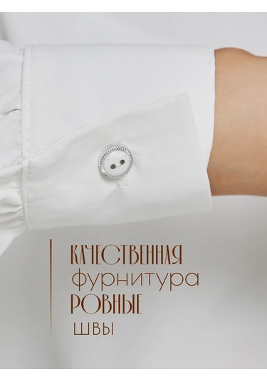 Edel Clo Oversize Genç Kız Okul Bluz Gömlek 244787700 Bej