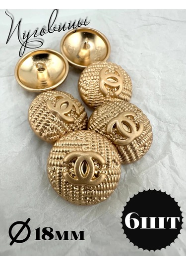 Sewing Accessories Denisova Chanel Tarzı Düğmeler Tam Takım 6 Adet 376636207