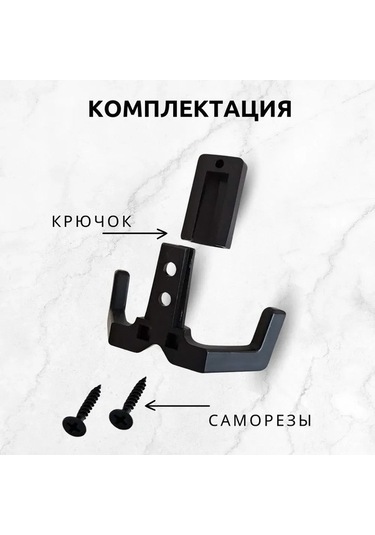 Novahub Duvar Askısı, 2'li Set, Metal Kanca 4.5 Cm, Siyah - Pratik Ve Dayanıklı Küçük Boyutlu Siyah