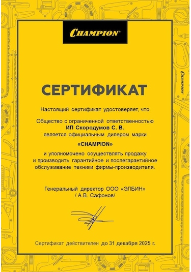 Champıon 325 1,3 66 Dişli Pro Lp Testere Zinciri 161067133