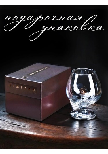 Simalend Hediyeler İçin Bir Kuru Miktarda Bullet İle Viski Bardağı 332416051 Beyaz