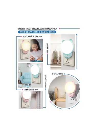 Lil Star Çocuk Gece Lambası Priz Lambası 325481843 Pembe