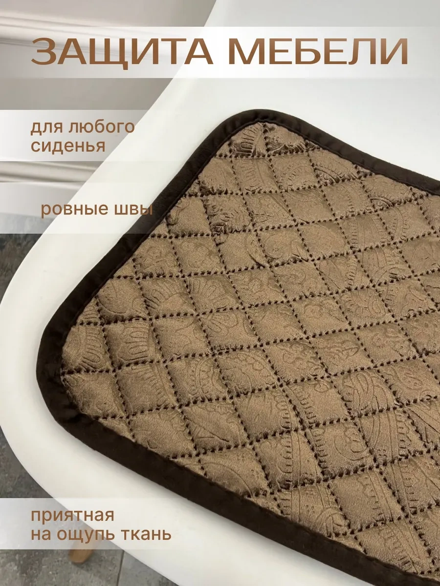 Jansu Home Tekstil' 4 Adet Sandalyeye Oturma Minderi Seti 35x35 Cm 269829619 Kahverengi