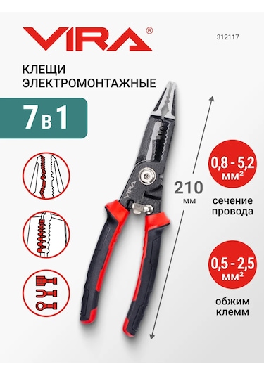 Vıra Çok Amaçlı 7'si 1 Arada Elektrik Tesisat Penseleri 325148238
