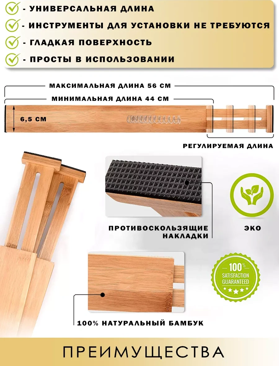 Arniks Ahşap Bölme Parçaları - Çekmece Saklama 37281513 Bej