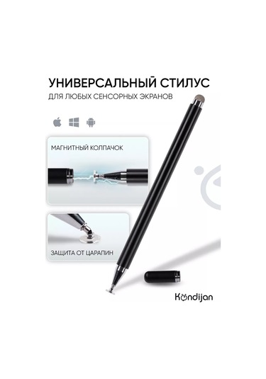 Kondijan Telefon Ve Tablet İçin Evrensel Stylus 226752890