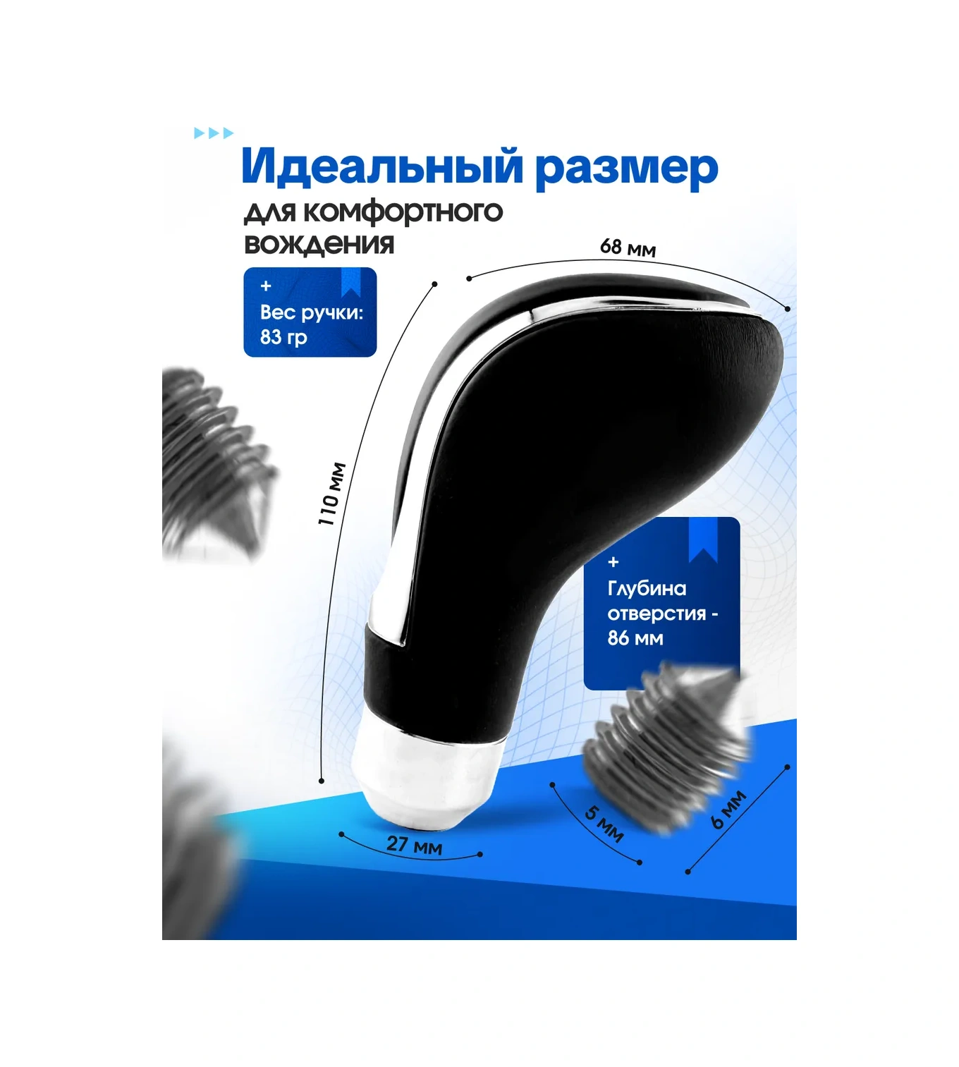 Bual Vites Kolu Otomobilde 224341725 Krom