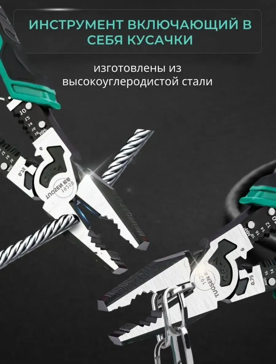 Çok Amaçlı Kablo Flanş Kıskıvrak Nạnalayağız 419175815