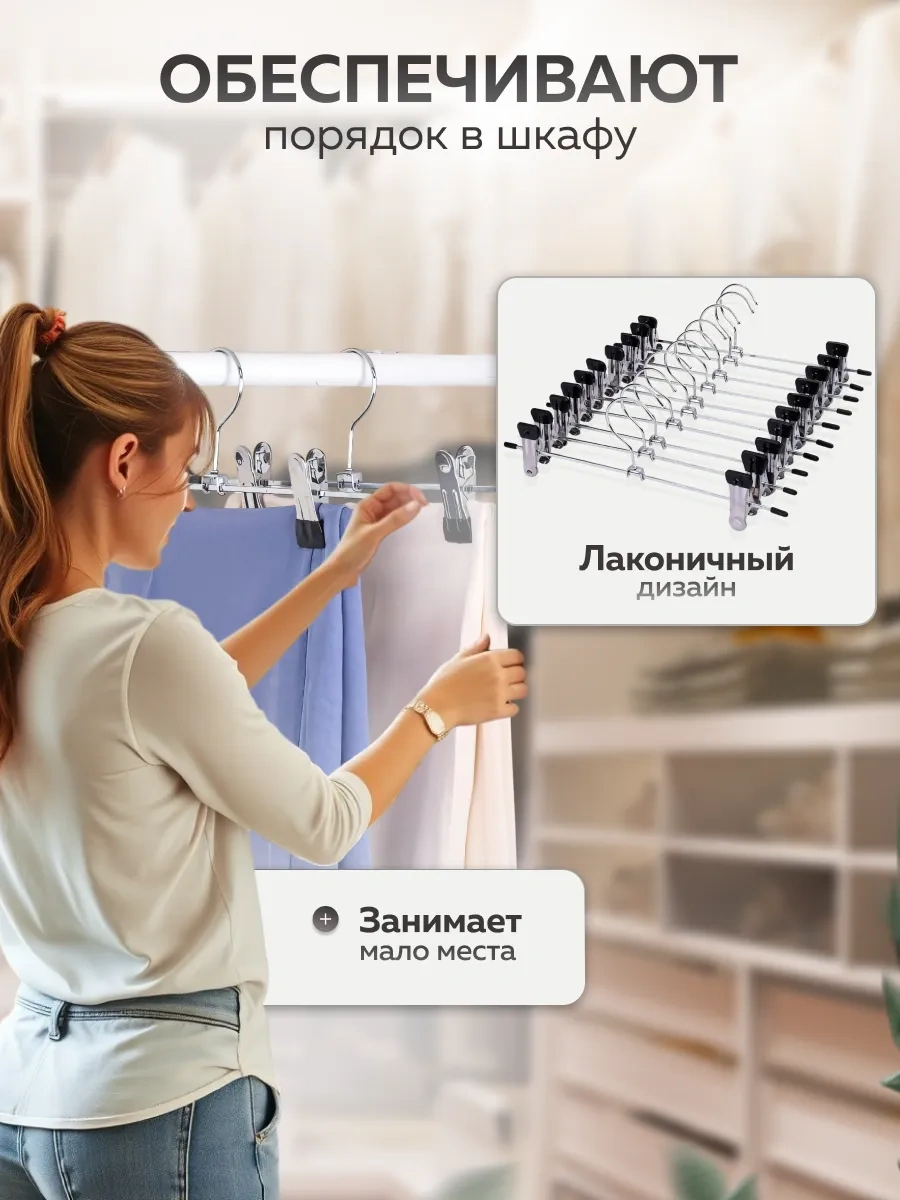 Rıdberg Home Pantolon Asma 323183847 Siyah