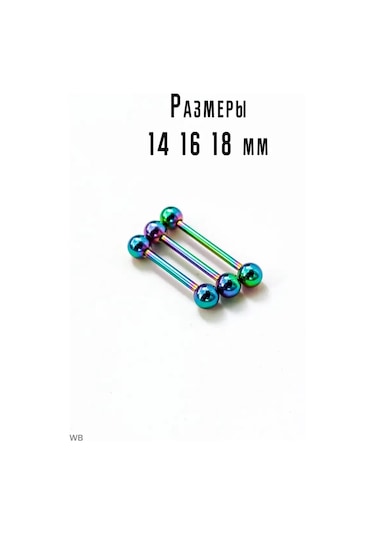 Pıercıng Bar Dil İçin Piercing Çubuğu 2 Adet. 34609450 Beyaz