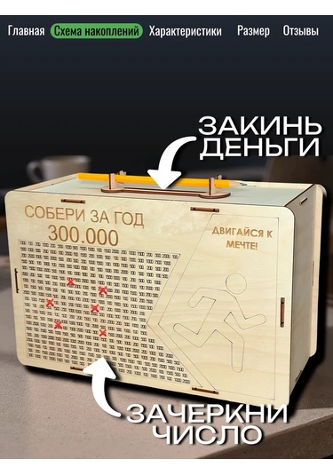 Fanerbet Büyük Para Kumbarası 413046931