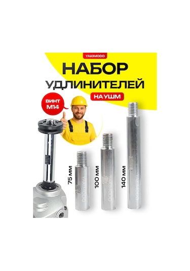 Yakımodo Avuç Taşlama İçin Aksesuar, M14 Mil Uzatıcı, Adaptör 176821878