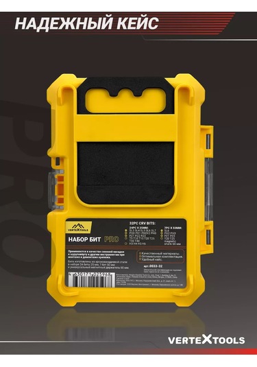 Vertextools Pro 32 Parçalı Tornavida Seti 202306043