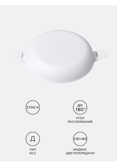 Apeyron Gömme Çerçevesiz Led Panel 140344257