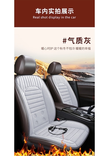 2 Adet / Takım 12v Araba Koltuğu Isıtma Minderi Kış Isıtmalı Koltuk Gri