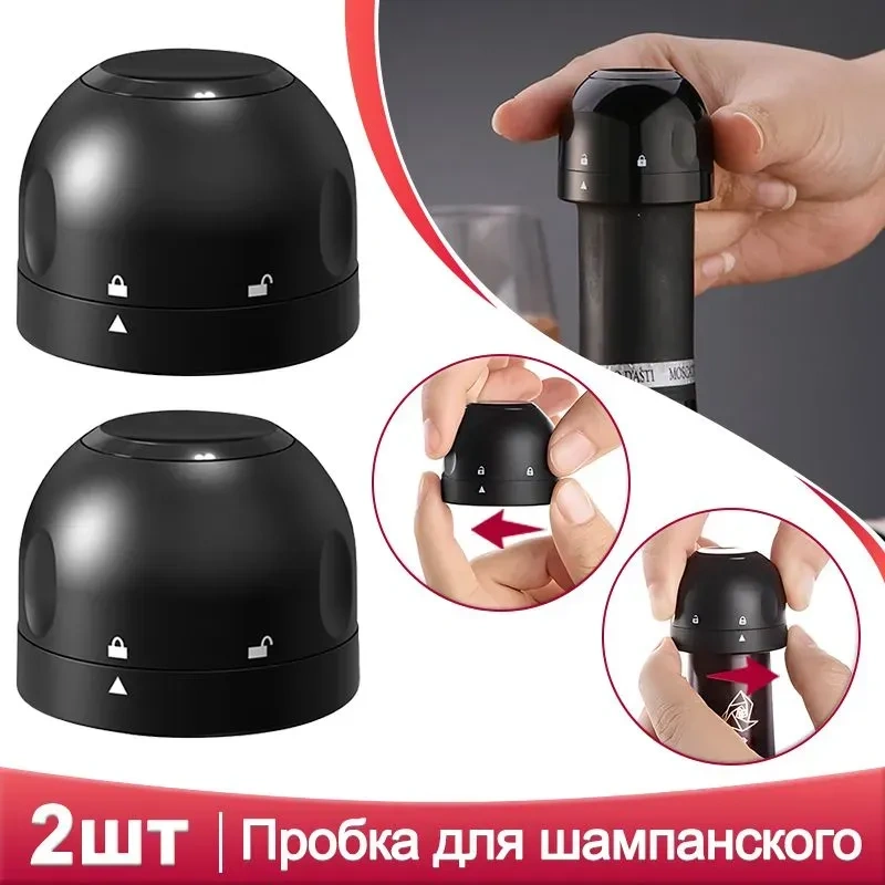 Konesam Şampanya Tazeliğini Koruyan Vakumlu Koruyucu Takımı 2 Adet - Dayanıklı Abs Plastik, Su Geçirmez Kapak, Bulaşık Makinesine Uygun