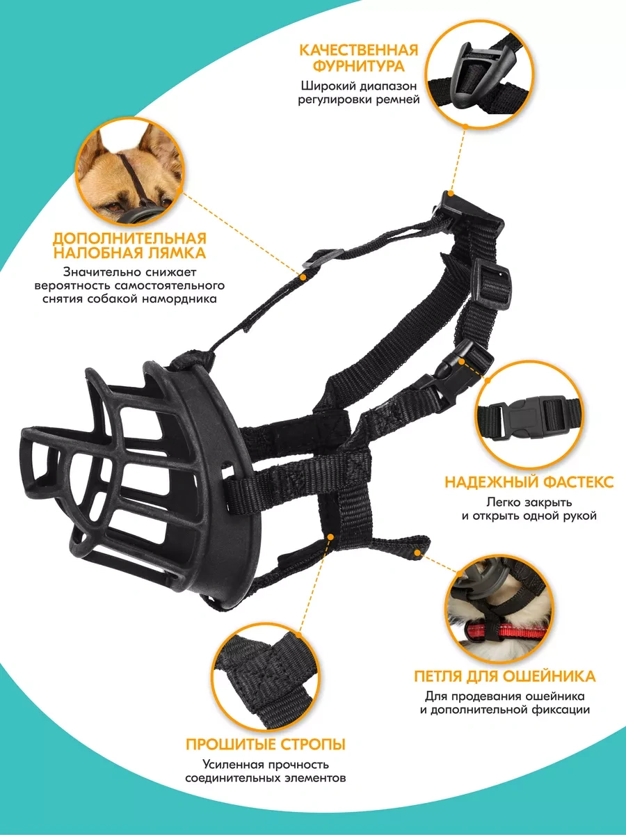 Pettails Kılıfın Dili Belirtilmediğinden, Şu Şekilde Çevirdim: Yumuşak Silikon Köpek Ağızlık - Tüm Irklar İçin 2440