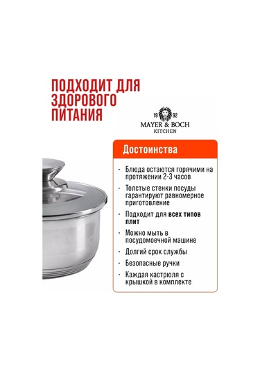 Mayer&boch Mutfak Sopesi, Kapaklı Sote Tavası 0,6 Lt 153779145 Gri