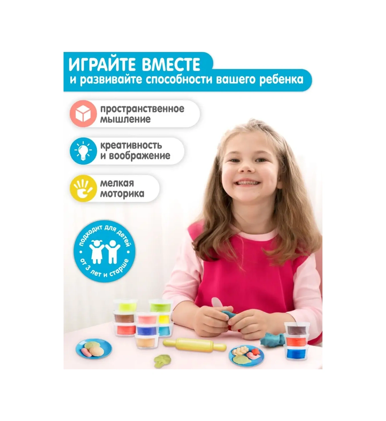 Sunway Şekillendirici Ve Yaratıcı Çocuklar İçin Şekilli Set 165511364 Kırmızı