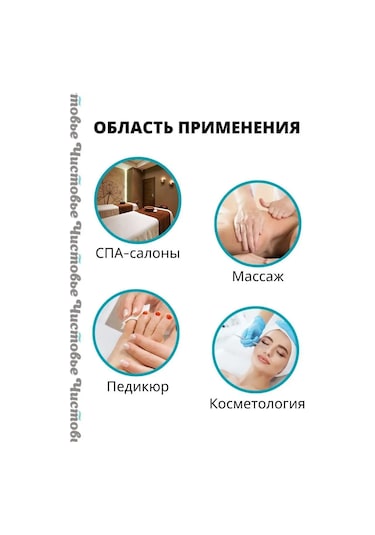 Cistov'e Muayne İçin Tek Kullanımlık Yoğun Çarşaflar 200x160 144183556