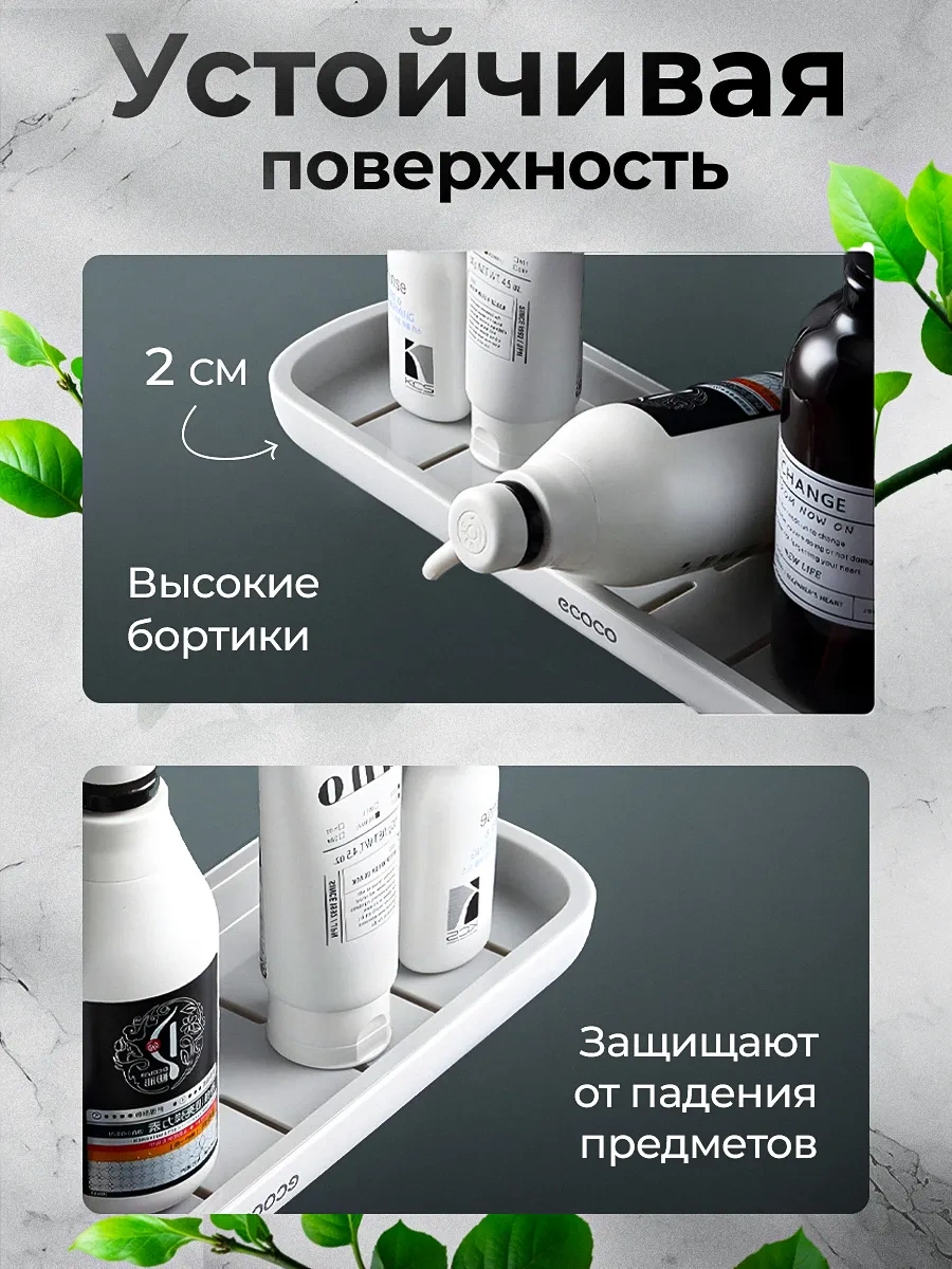 Ecoco Delme Gerektirmeyen Banyo Rafı Seti 307517781 Gri