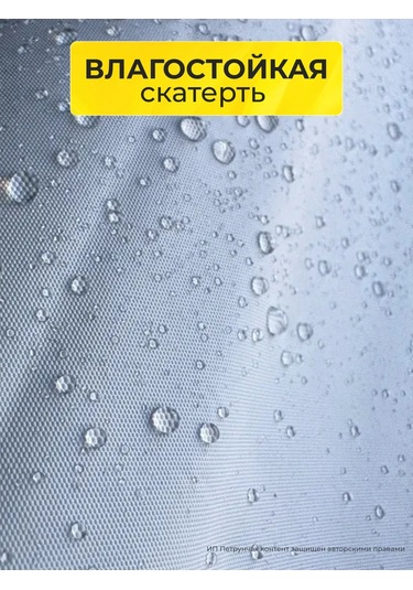 3pingvina 3'lü Tek Kullanımlık Dikdörtgen Masa Örtüsü - Masa Dekoru 428846531 Süper Beyaz