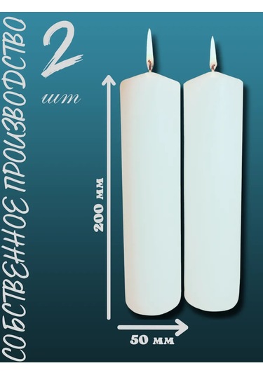 Kandlefo Ev İçin Yüksek Mumlar Sokak Sütunları 50x200mm 210603753 Beyaz