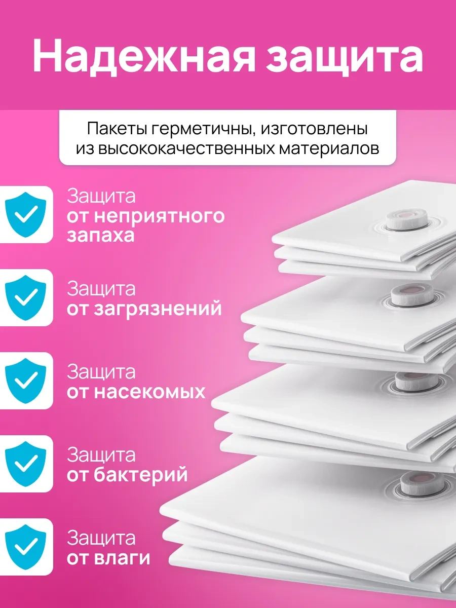 Techhouse Kıyafetler İçin Vakumlu Poşetler 10 Adet Pompa Dahil Yok 201293771