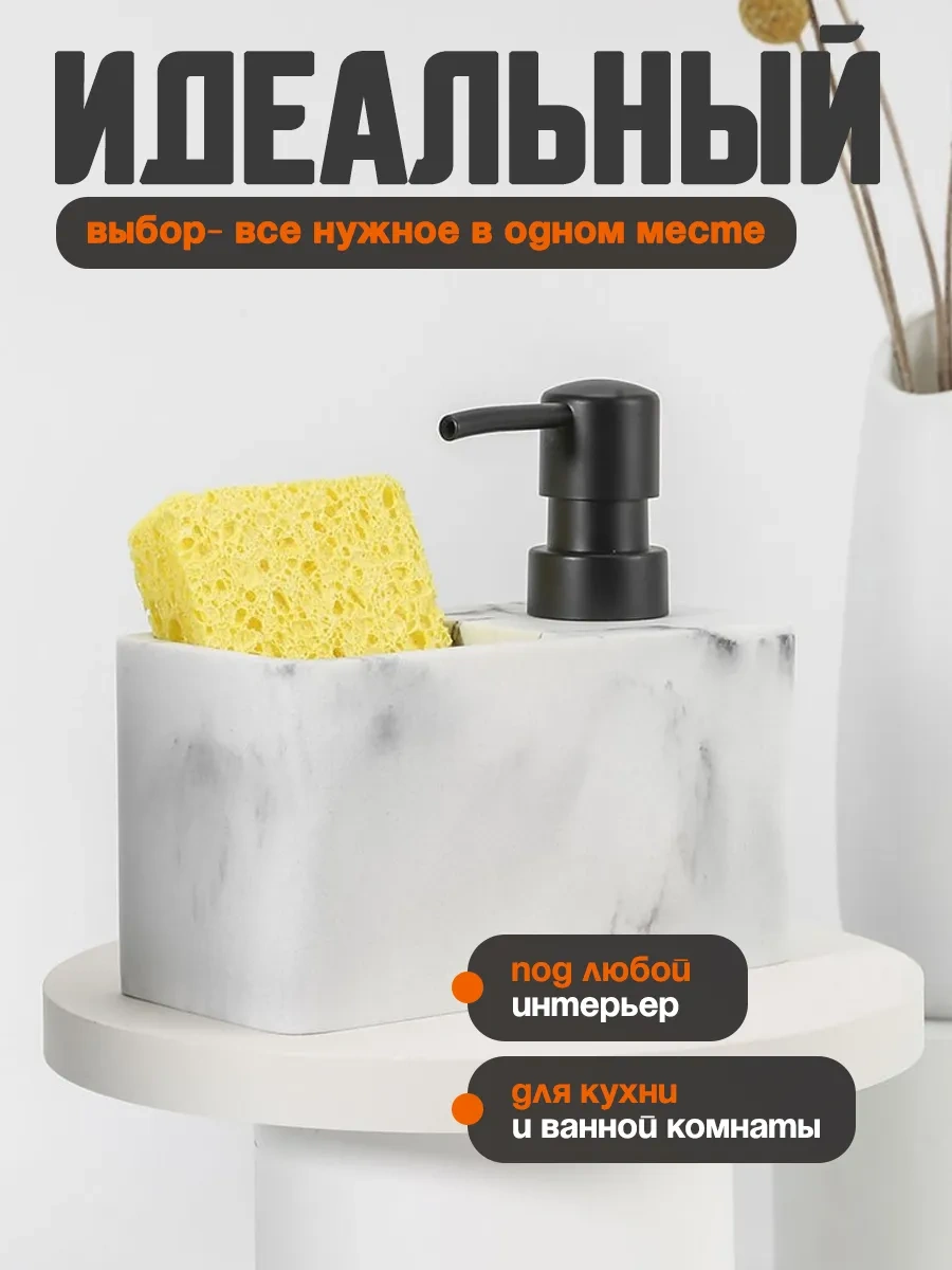 Kitchen By Davs Bulaşık Deterjanı Ve Sünger Dağıtıcılı Mutfak Dispanseri 300748760 Beyaz Mat