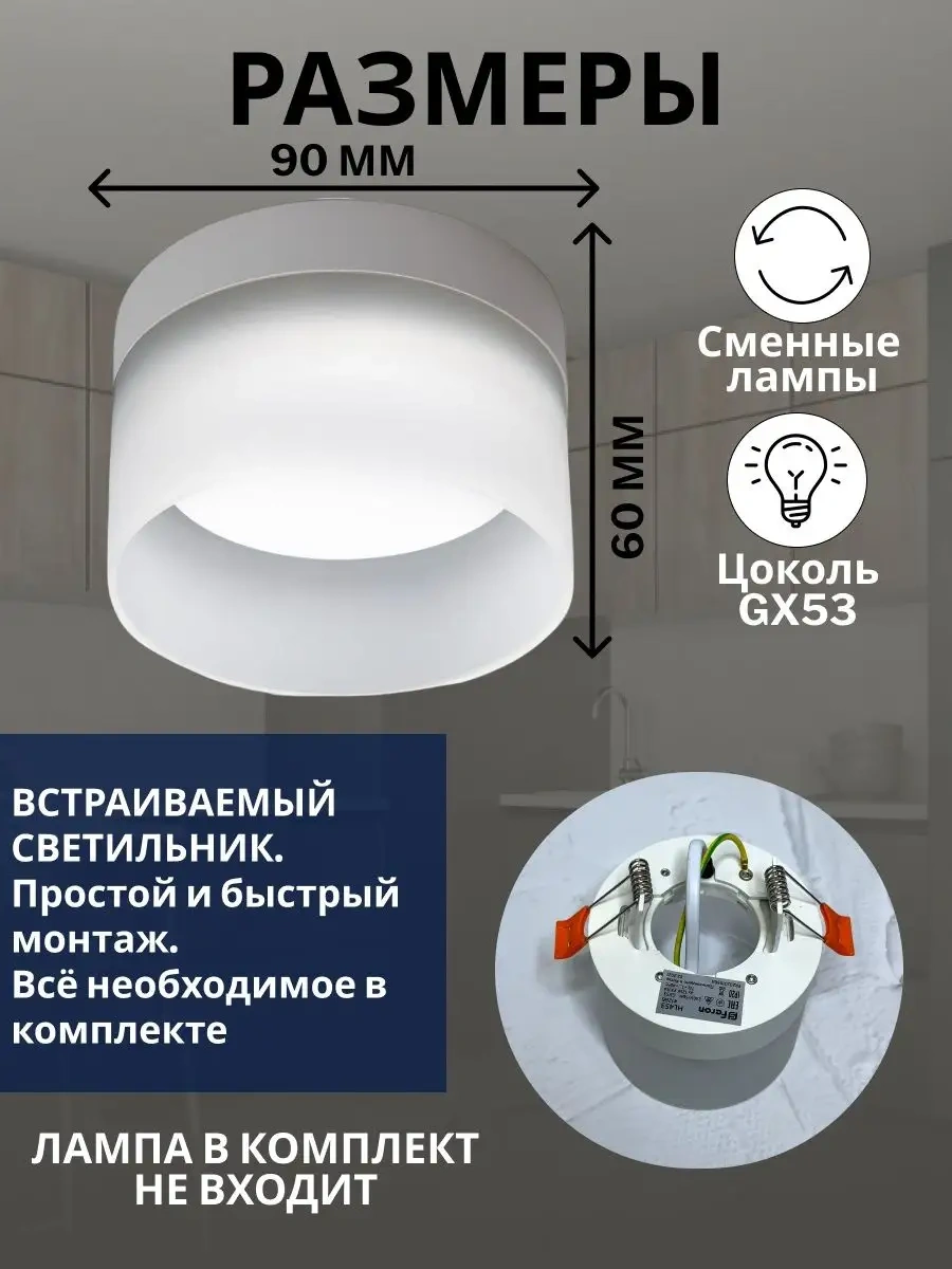 Feron Tavan Spot Lambası Noktasal Aydınlatma 94921129 Beyaz
