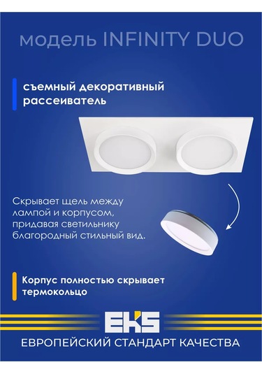 Eks Art Infinity Duo Gömme Tavan Armatürü 176537996 Beyaz